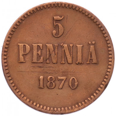 5 пенни 1870 года Русская Финляндия