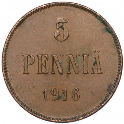 5 пенни 1916 года Русская Финляндия