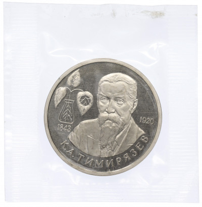 1 рубль 1993 года ММД «Климент Аркадьевич Тимирязев» (Proof)