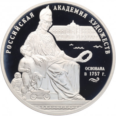 3 рубля 2007 года СПМД «250 лет Российской Академии художеств»