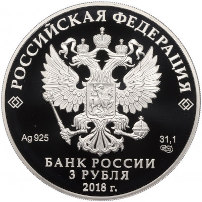 3 рубля 2018 года СПМД «Чемпионат мира по футболу 2018 в России — Калининград»