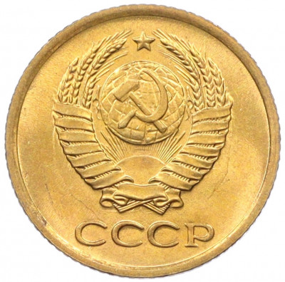 1 копейка 1961 года