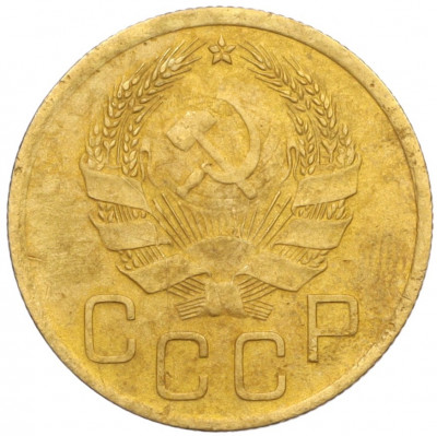 3 копейки 1936 года