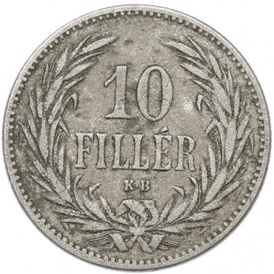 10 филлеров 1893 года Венгрия