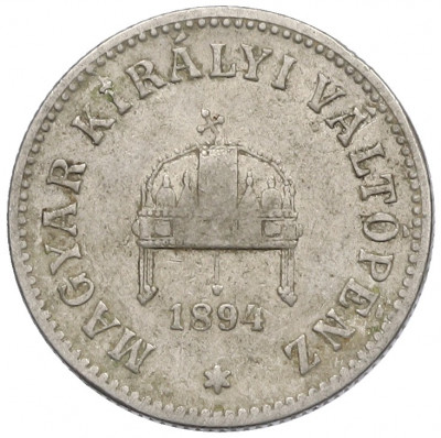 10 филлеров 1894 года Венгрия
