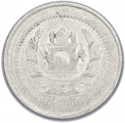 25 пул 1952 года (SH 1331) Афганистан