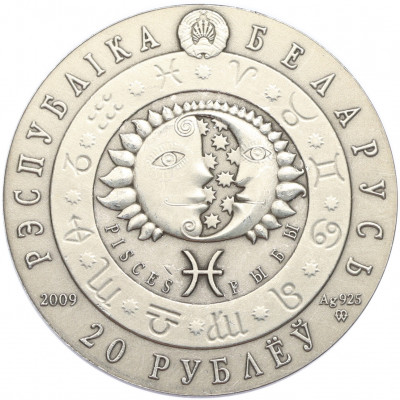 20 рублей 2009 года Белоруссия «Знаки зодиака — Рыбы»