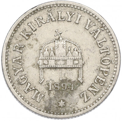 10 филлеров 1894 года Венгрия