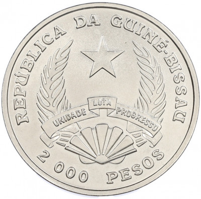 2000 песо 1995 года Гвинея-Бисау «50 лет ФАО»