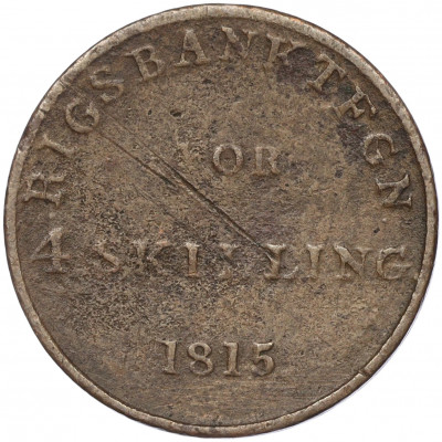4 скиллинга 1815 года Дания