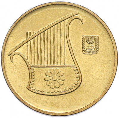 1/2 нового шекеля 2012 года (JE 5772) Израиль