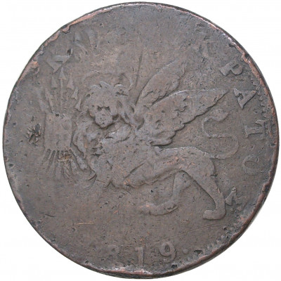 1 обол 1819 года Британские Ионические острова