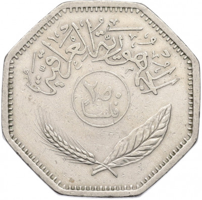 250 филсов 1981 года Ирак