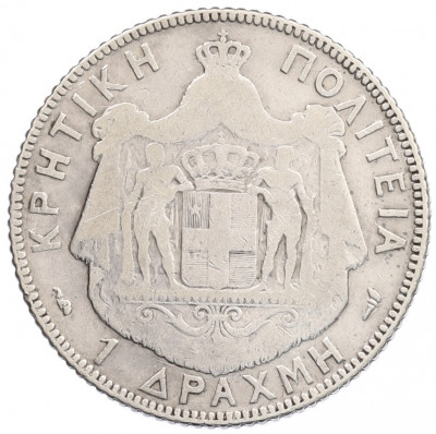 1 драхма 1901 года Крит