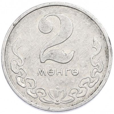 2 мунгу 1970 года Монголия