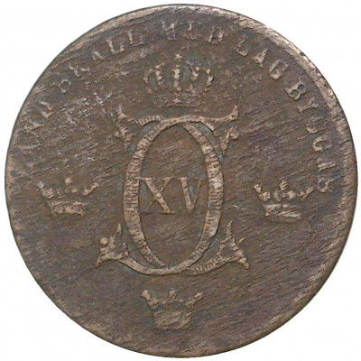 1/2 эре 1867 года Швеция