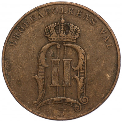 5 эре 1903 года Швеция