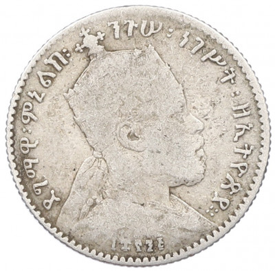1 герш 1903 года Эфиопия