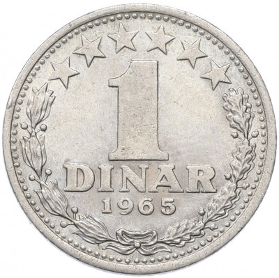1 динар 1965 года Югославия