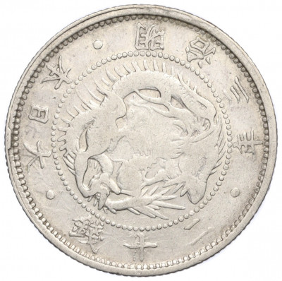 20 сен 1870 года Япония