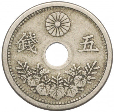 5 сен 1920 года Япония