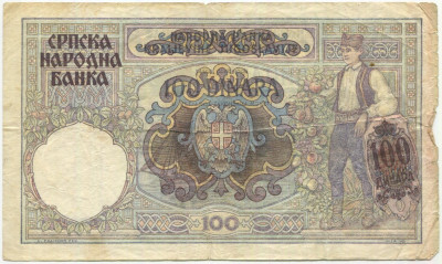 100 динаров 1941 года Сербия