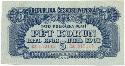 5 крон 1944 года Чехословакия