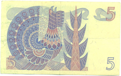 5 крон 1974 года Швеция
