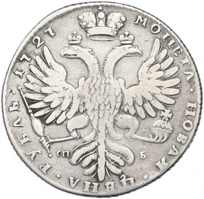 1 рубль 1727 года СПБ (Екатерина I)