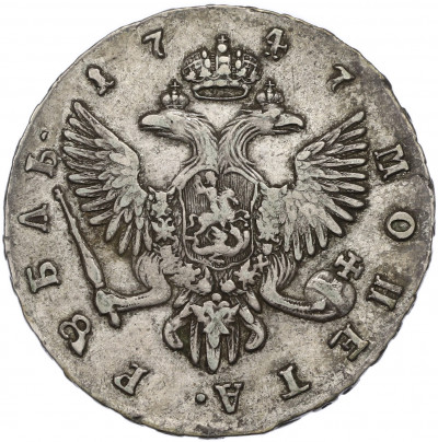 1 рубль 1747 года СПБ