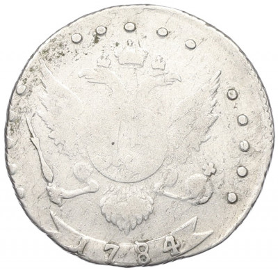 15 копеек 1784 года СПБ