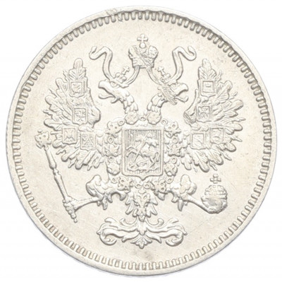 10 копеек 1861 года СПБ