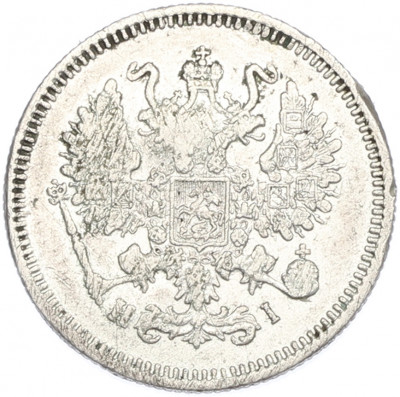 10 копеек 1867 года СПБ НI