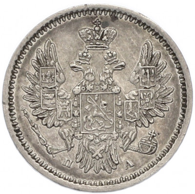 5 копеек 1851 года СПБ ПА
