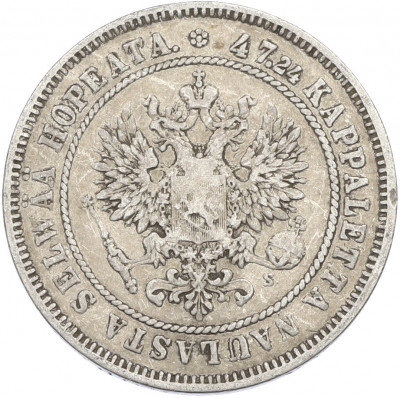 2 марки 1874 года Русская Финляндия