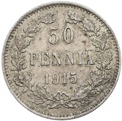 50 пенни 1915 года Русская Финляндия