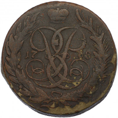 5 копеек 1758 года