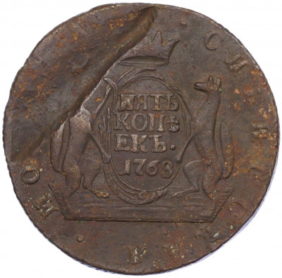 5 копеек 1768 года КМ «Сибирская монета»