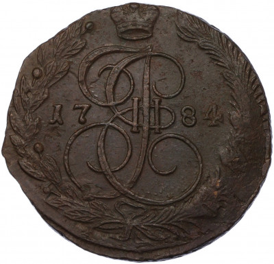 5 копеек 1784 года ЕМ