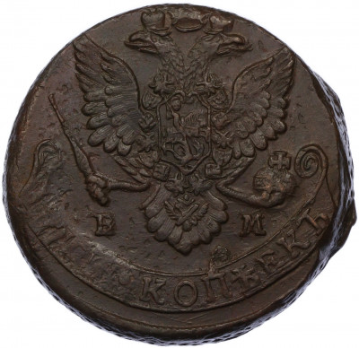 5 копеек 1784 года ЕМ