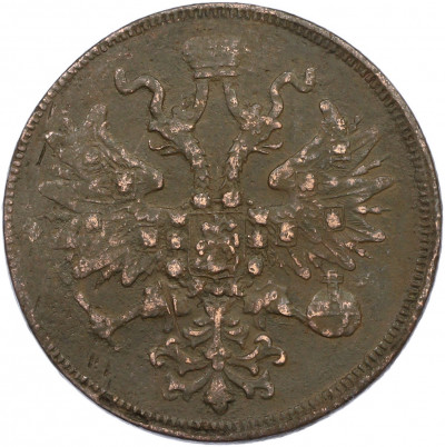 5 копеек 1860 года ЕМ