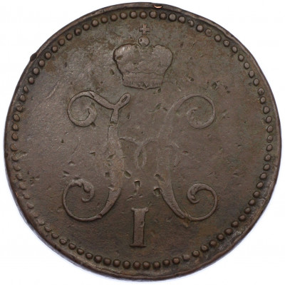 3 копейки серебром 1842 года СМ