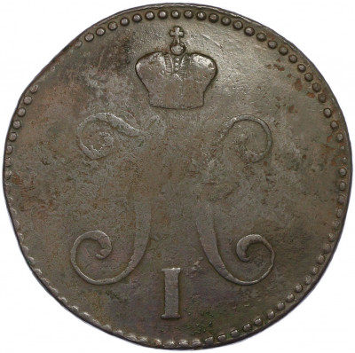 3 копейки серебром 1847 года СМ