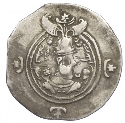 Драхма 591-628 года Сасаниды — Хосров II