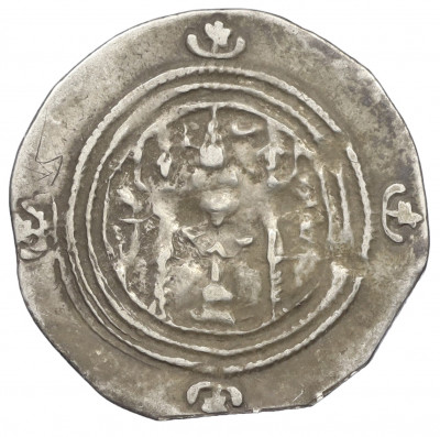 Драхма 591-628 года Сасаниды — Хосров II