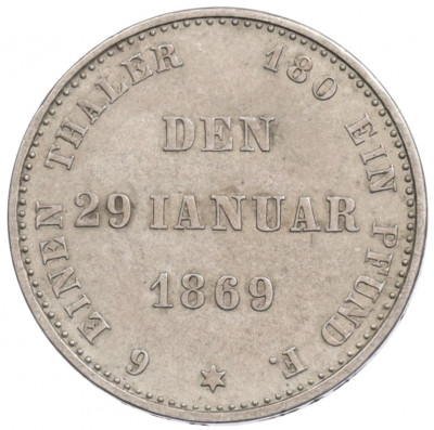 1/6 талера 1869 года Саксен-Кобург-Гота «25 лет правлению Герцога Эрнста II»