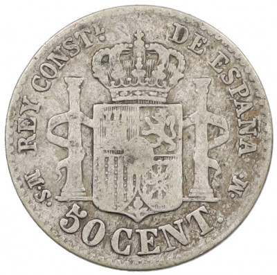 50 сентимо 1880 года Испания