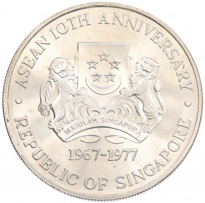 10 долларов 1977 года Сингапур «10 лет АСЕАН»