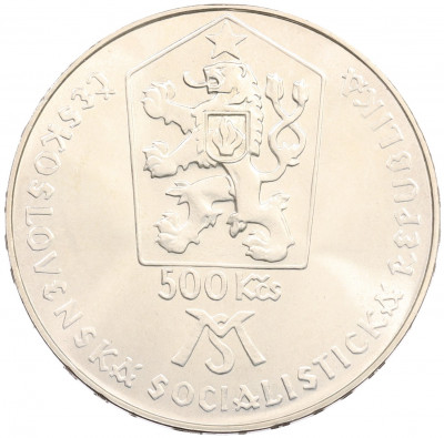 500 крон 1988 года Чехословакия «125 лет Матице Cловацкой»