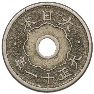 5 сен 1922 года Япония